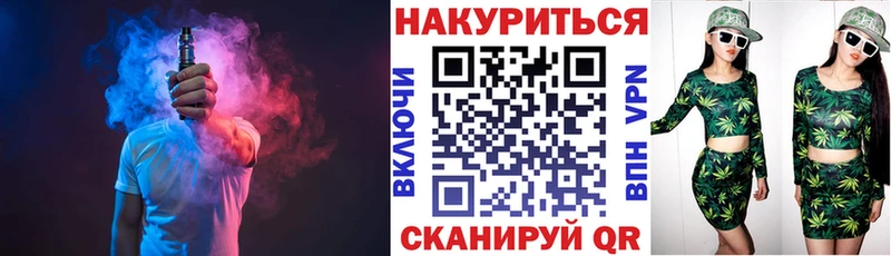 Где купить наркоту Чадан COCAIN Бошки Шишки Галлюциногенные грибы Гашиш ТГК Меф мяу мяу