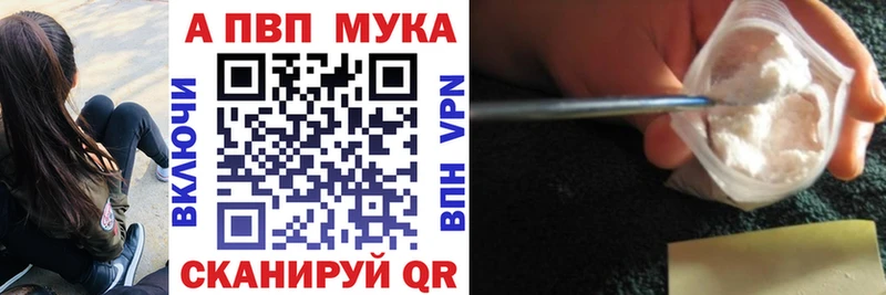 APVP СК КРИС  mega вход  Чадан 
