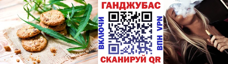 дарнет шоп  Чадан  блэк спрут tor  Еда ТГК марихуана 