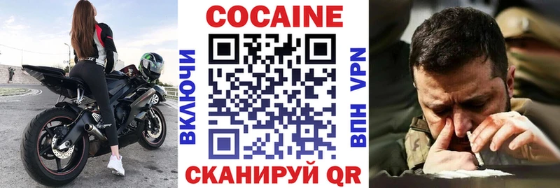 цена   Чадан  Cocaine FishScale 