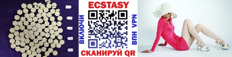 ЭКСТАЗИ VHQ  Чадан 