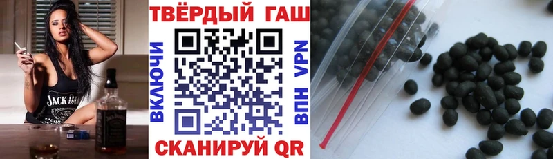 ГАШИШ Premium  Чадан 