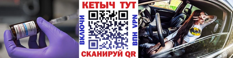 Кетамин VHQ Чадан