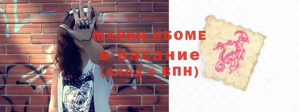 метамфетамин Медвежьегорск