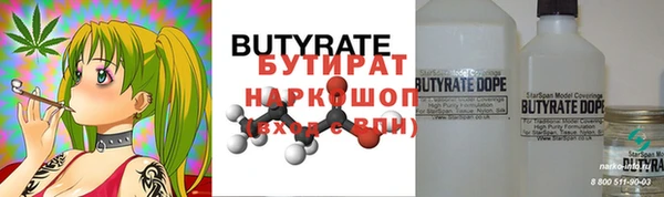 дистиллят марихуана Алексин
