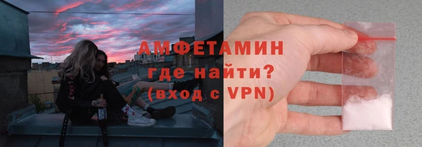 альфа пвп Мегион