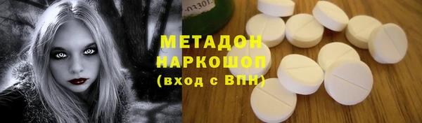 дистиллят марихуана Алексин
