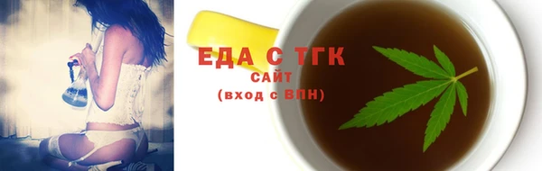 дистиллят марихуана Алексин