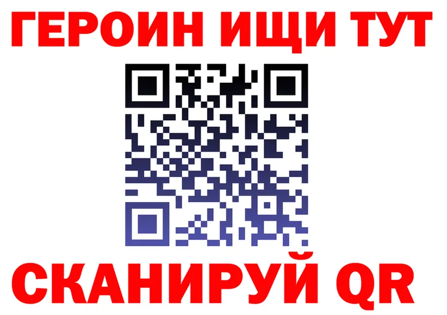 A-PVP СК ONION shop MEGA Чадан