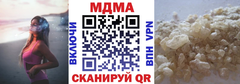 МДМА кристаллы Чадан