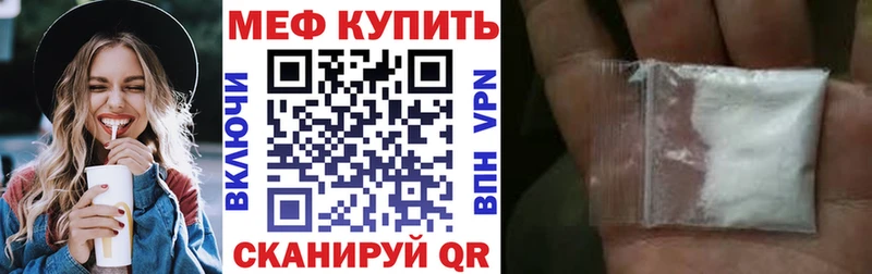 МЯУ-МЯУ 4 MMC  закладка  Чадан 