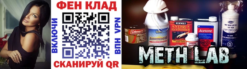 мега tor  Чадан  маркетплейс наркотические препараты  магазин  наркотиков  МЕТАМФЕТАМИН пудра 