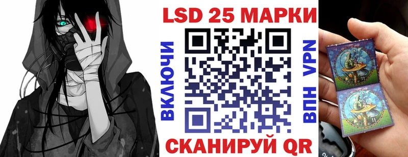 Наркотические марки 1500мкг  Чадан 