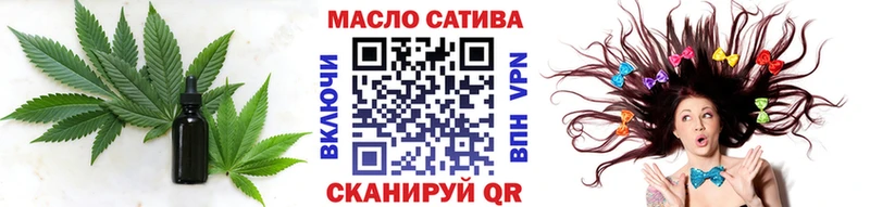 ТГК вейп  блэк спрут как зайти  Чадан  цены наркотик 